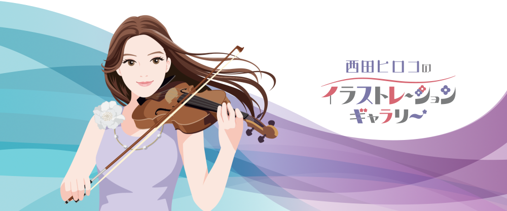 トップページイラスト